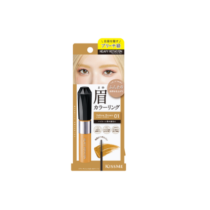 KISSME Heavy Rotation Coloring Eyebrow EX | Bunni Beauty