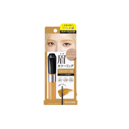 KISSME Heavy Rotation Coloring Eyebrow EX | Bunni Beauty