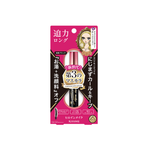 KISSME Long & Curl Mascara Advanced Film | Bunni Beauty