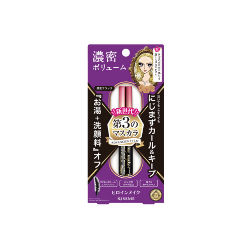 KISSME Volume & Curl Mascara Advanced Film | Bunni Beauty