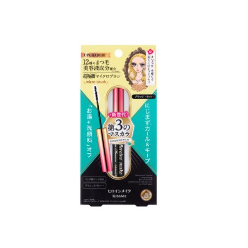 KISSME Micro Mascara Advanced Film EX | Bunni Beauty