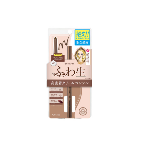 KISSME Soft Define Cream Pencil | Bunni Beauty