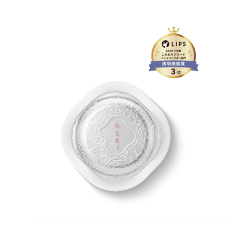 Florasis Flawless Jade Breathable Setting Powder | Bunni Beauty