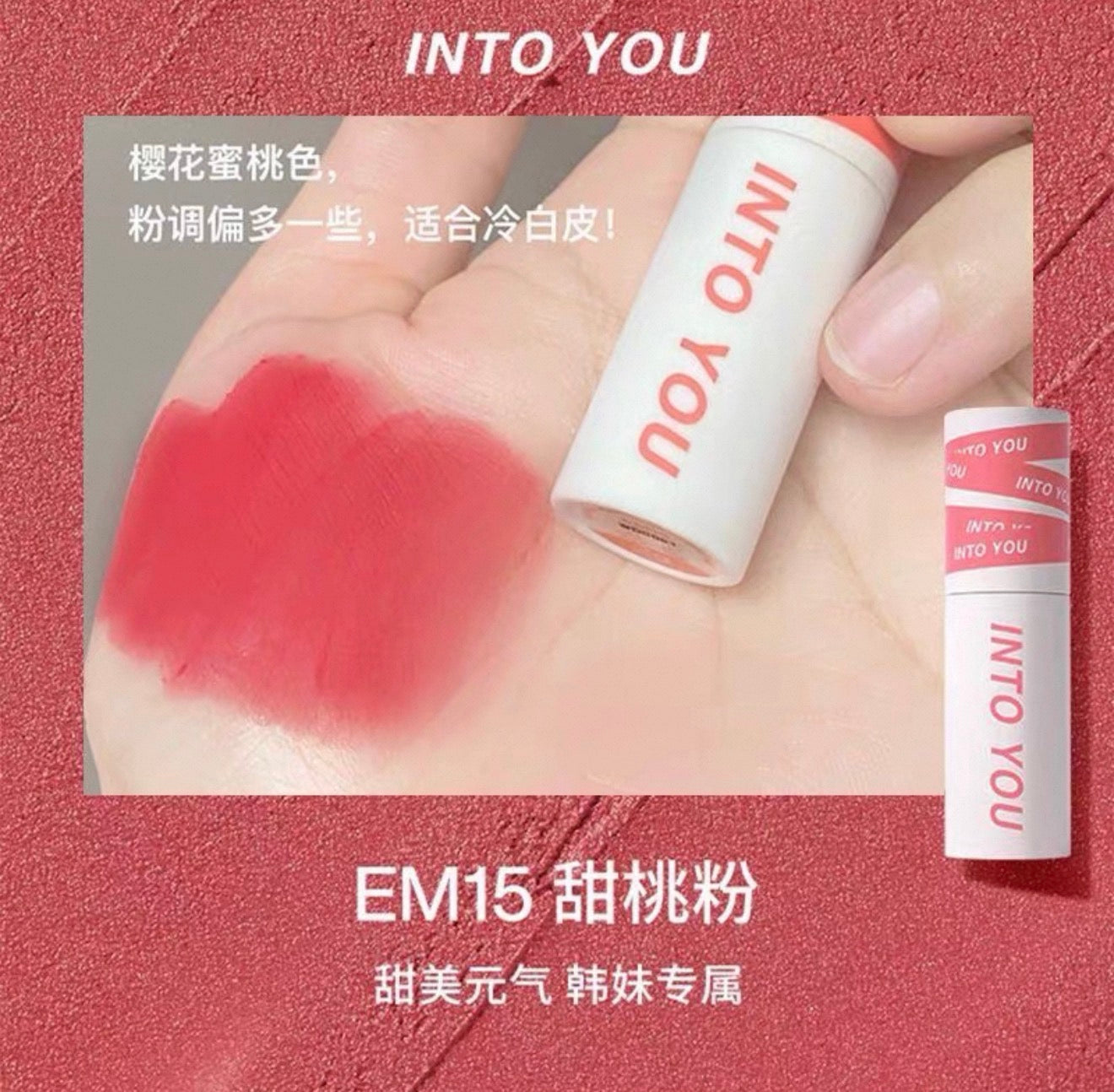 INTO YOU Shero Super Matte Lip & Cheek Mud | Bunni Beauty
