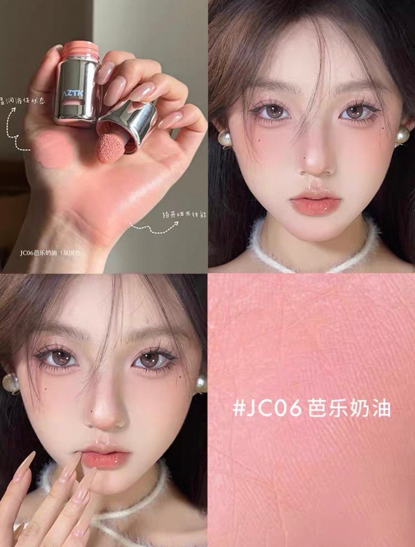 AZTK Jello Color Liquid Blush | Bunni Beauty