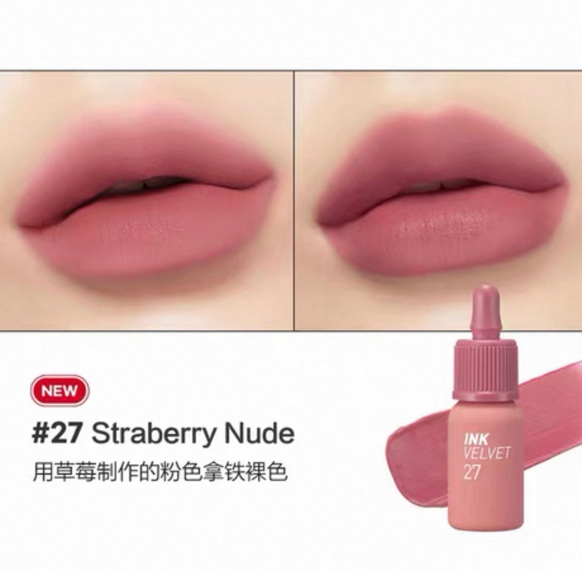 Peripera Ink the Velvet Lip Tint | Bunni Beauty