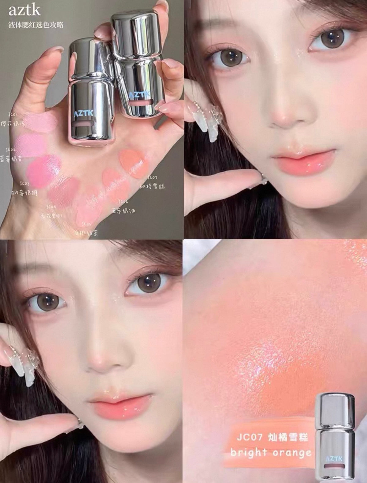 AZTK Jello Color Liquid Blush | Bunni Beauty