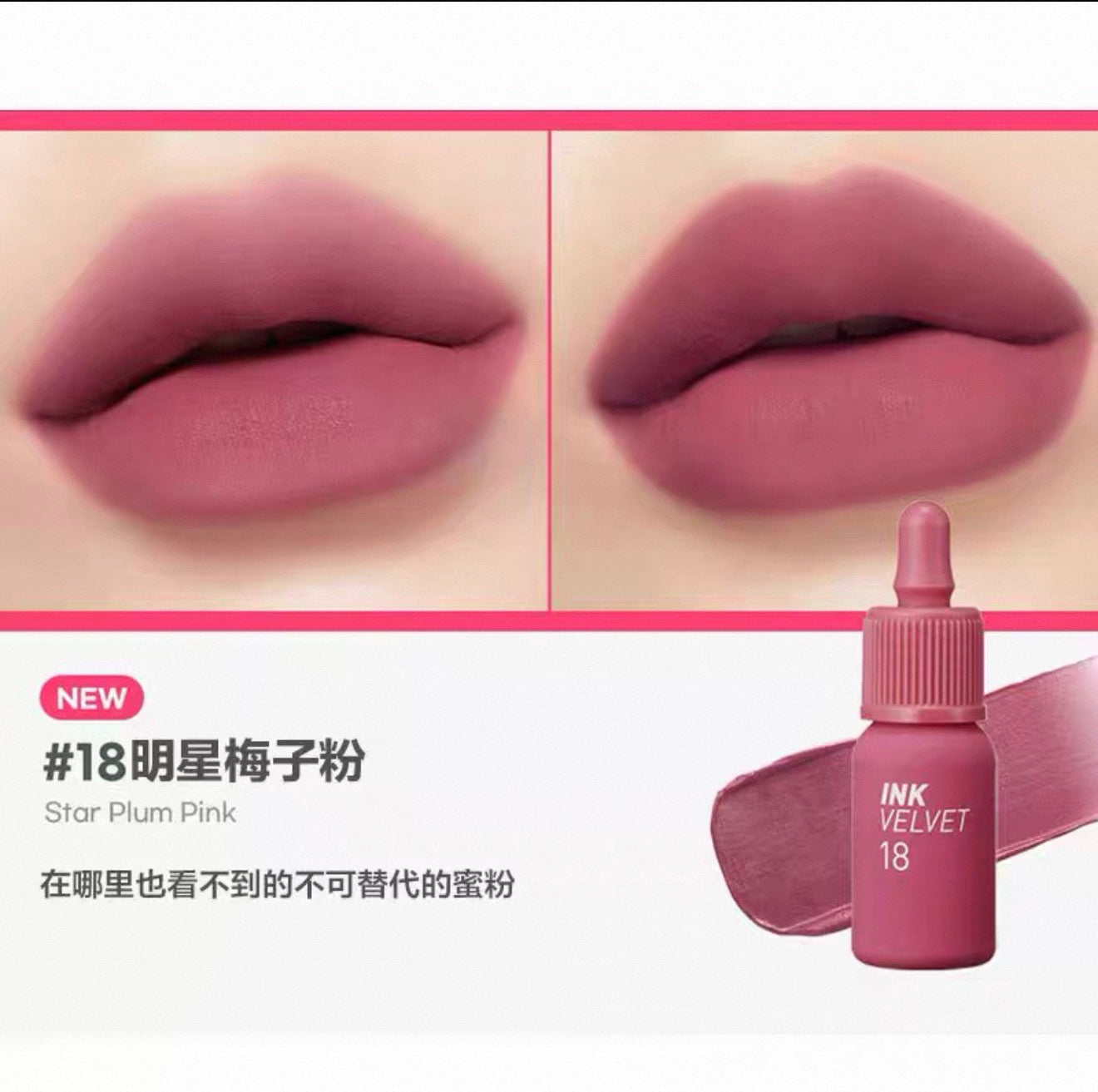 Peripera Ink the Velvet Lip Tint | Bunni Beauty