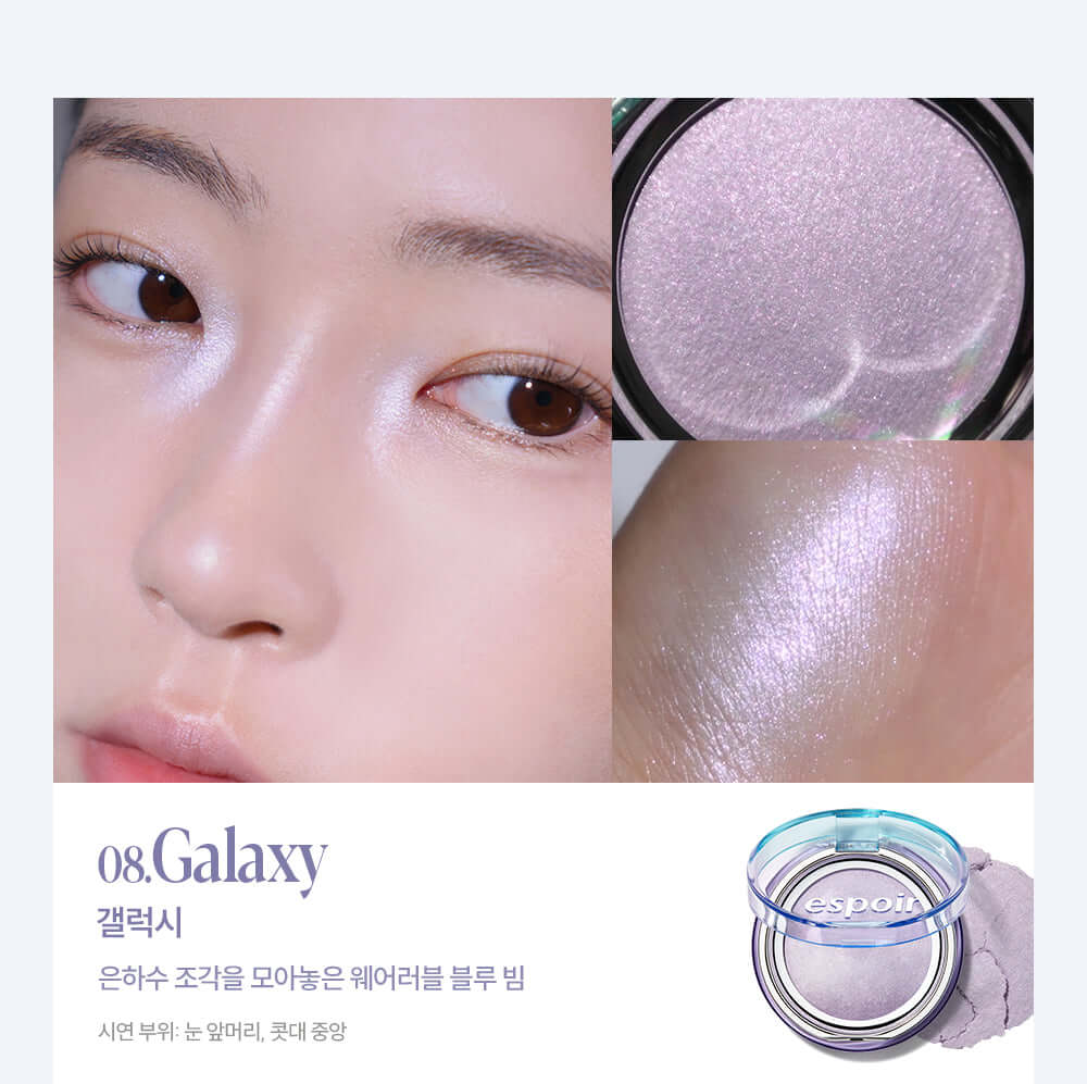Espoir Strobing Highlighter | Bunni Beauty