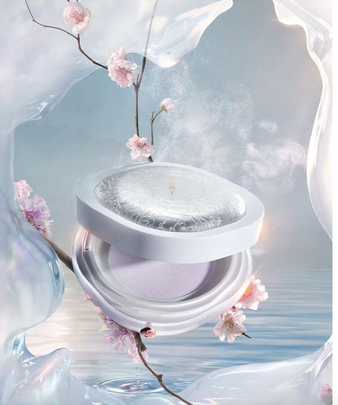 Florasis Flawless Jade Breathable Setting Powder | Bunni Beauty