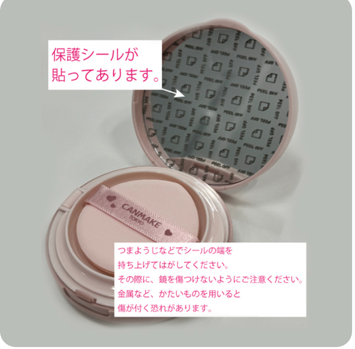 CANMAKE Fit Glow Cushion | Bunni Beauty