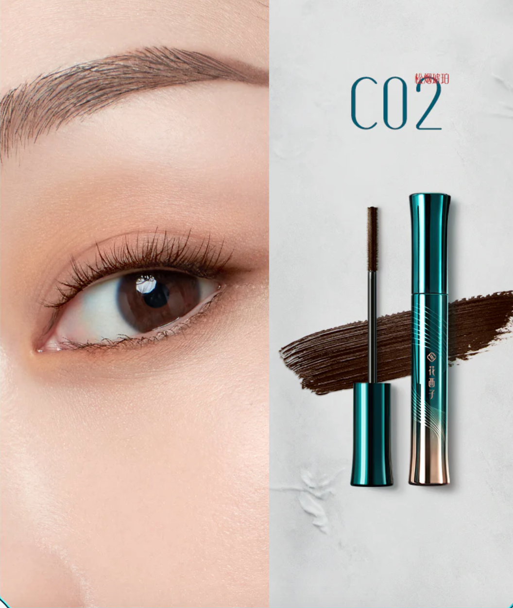 Florasis Pine Soot Precise Definition Mascara | Bunni Beauty