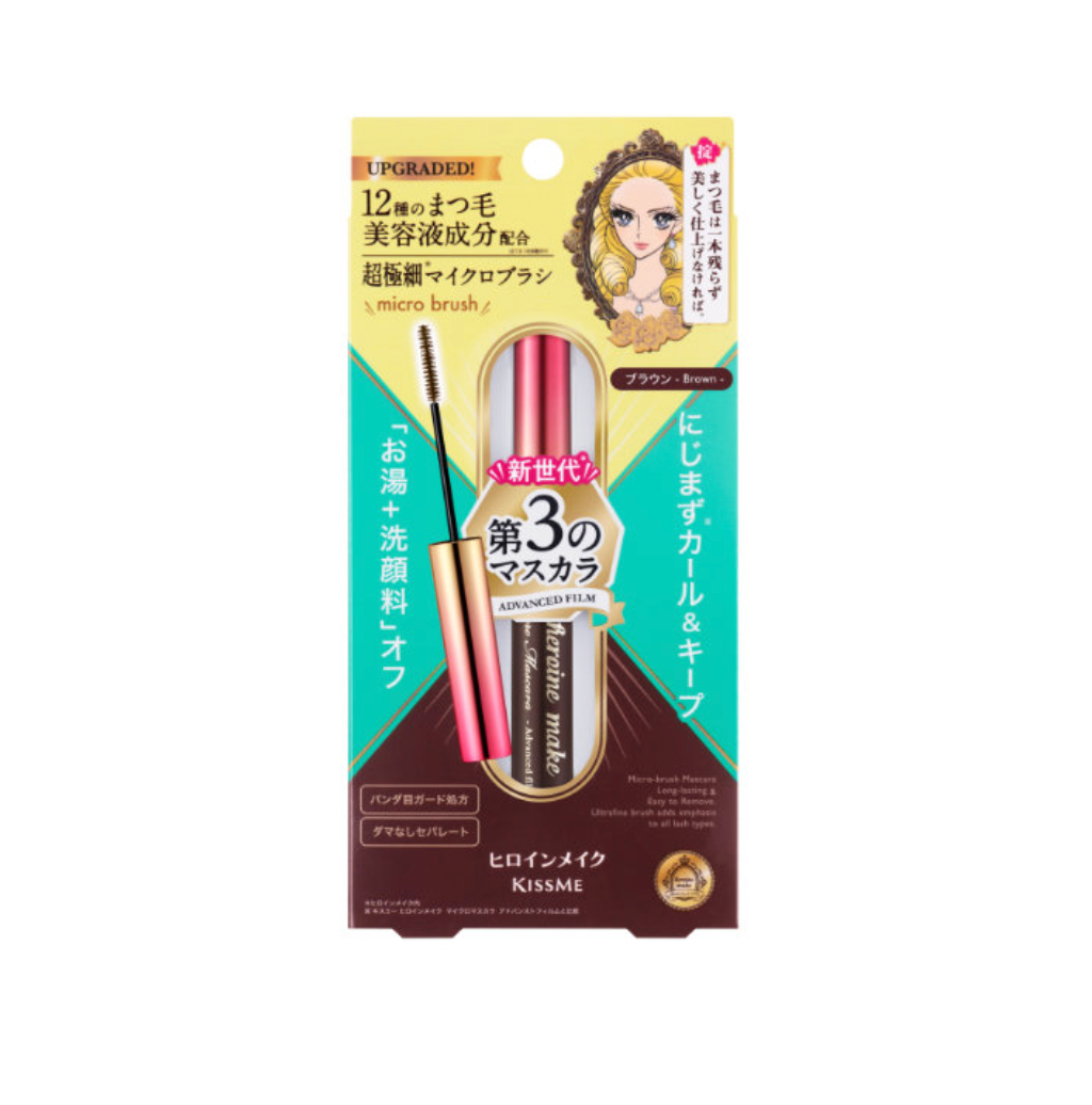 KISSME Micro Mascara Advanced Film EX | Bunni Beauty