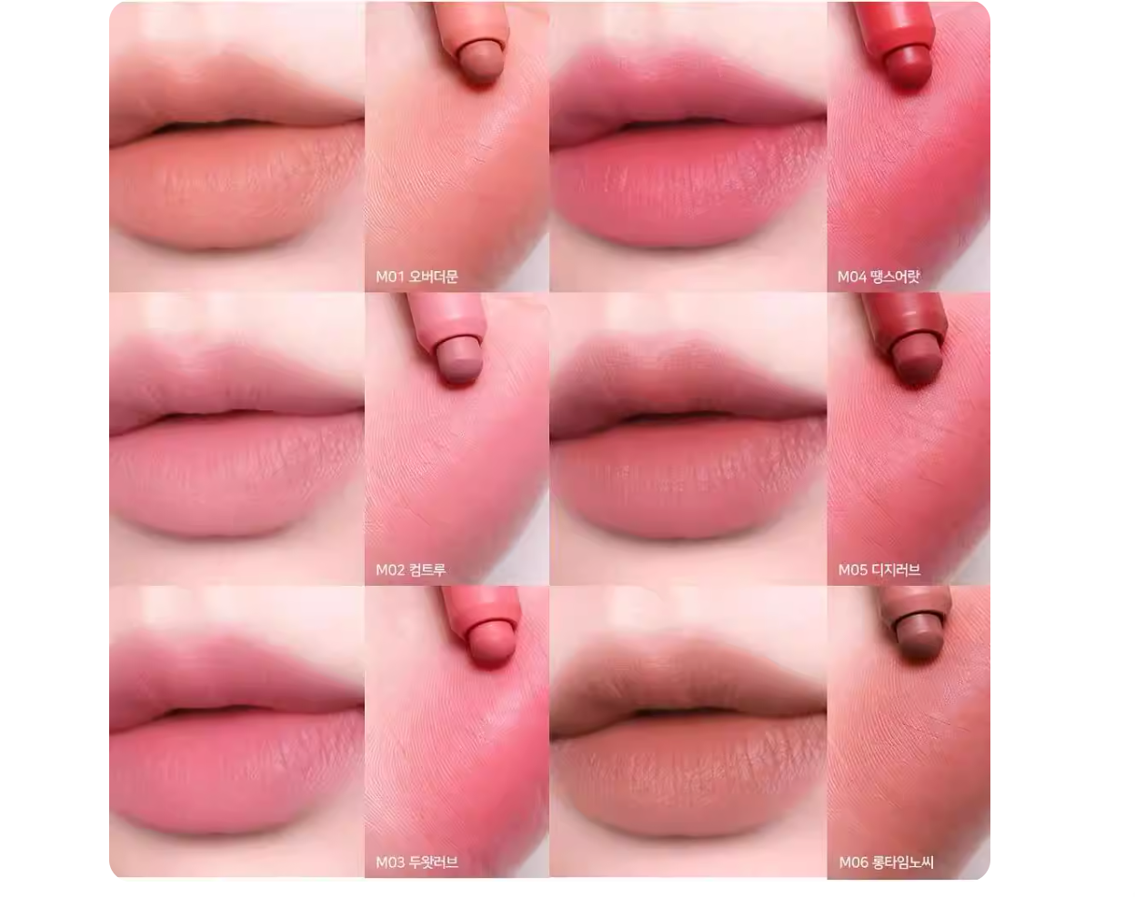 Peripera Slip On My Lip Lipstick | Bunni Beauty