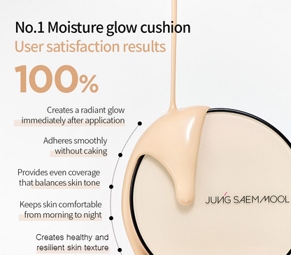 Jungsaemool Essential Skin Nuder Cushion (Refill Included) Starlit Youthful Edition | Bunni Beauty